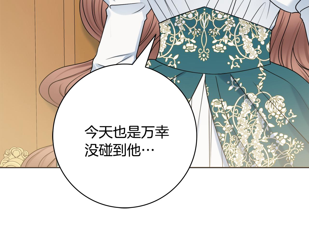第31话 我们谈谈17