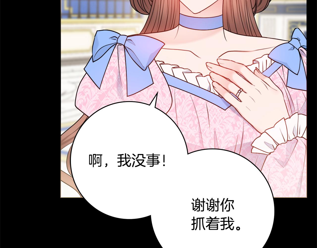 第51话 误会9
