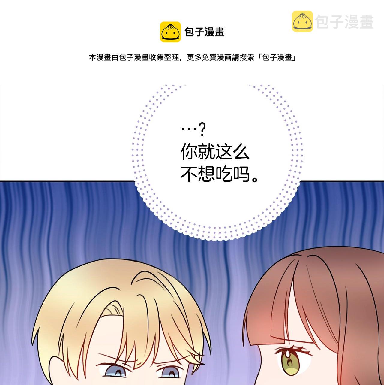第2话 老公，喝药了~76