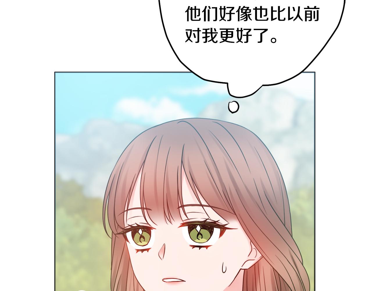第33话装病25