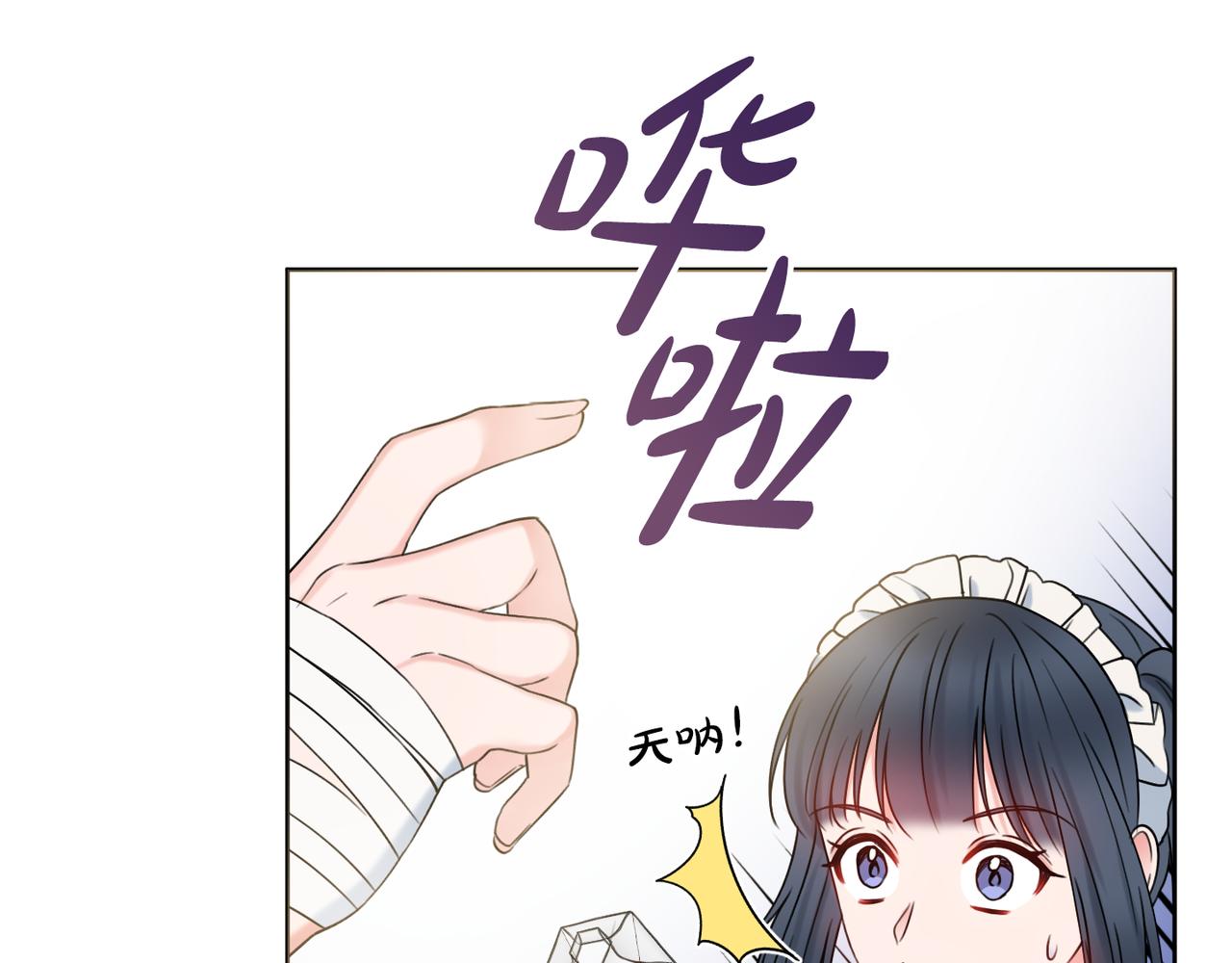 第22话 拒绝136