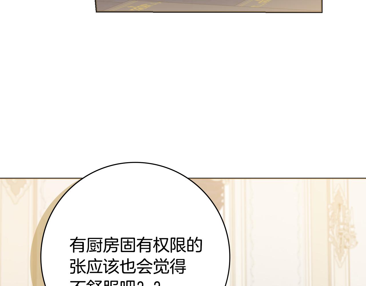 第20话 帮忙15