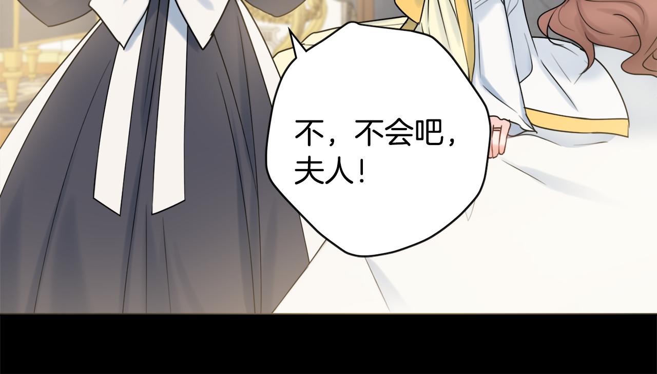 第18话 毒蛇57
