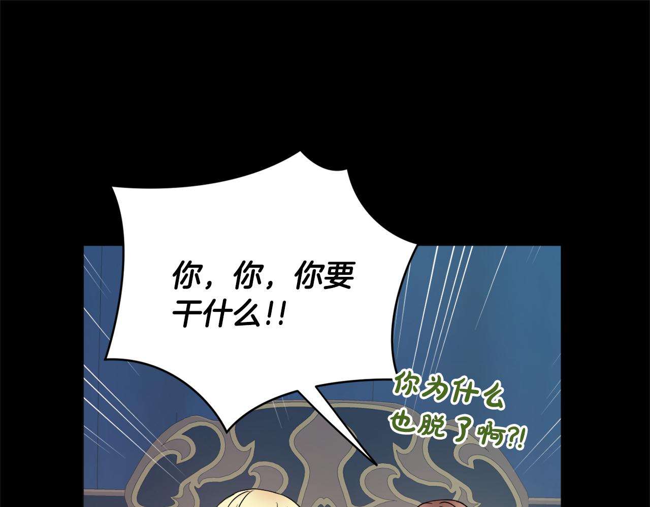 第23话 决心88