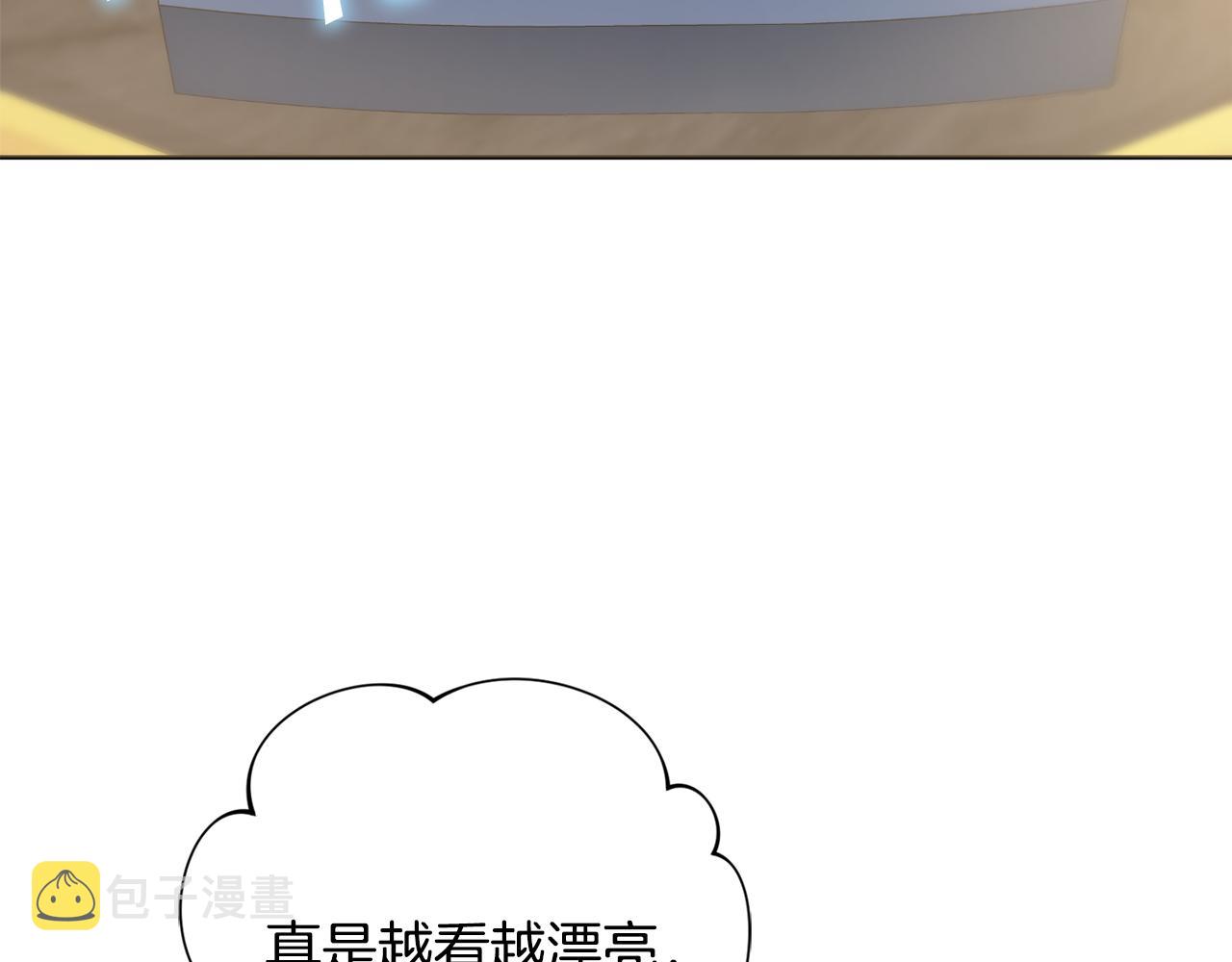第41话宠妻公爵84