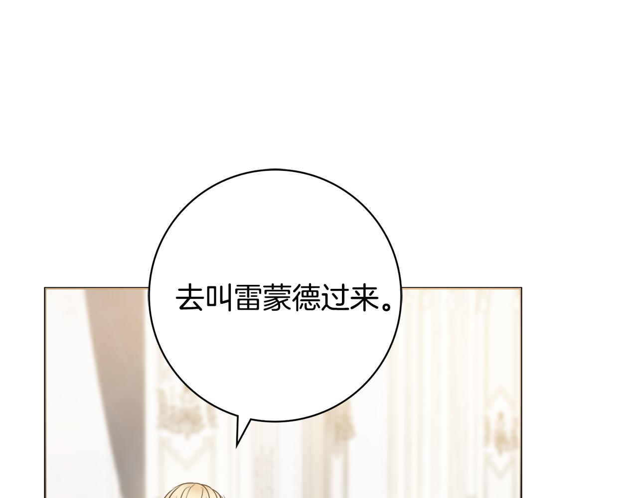 第47话 夫妻不和25