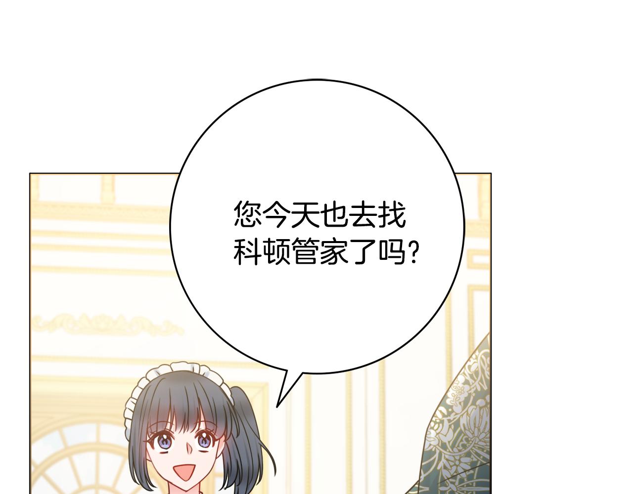 第31话 我们谈谈27