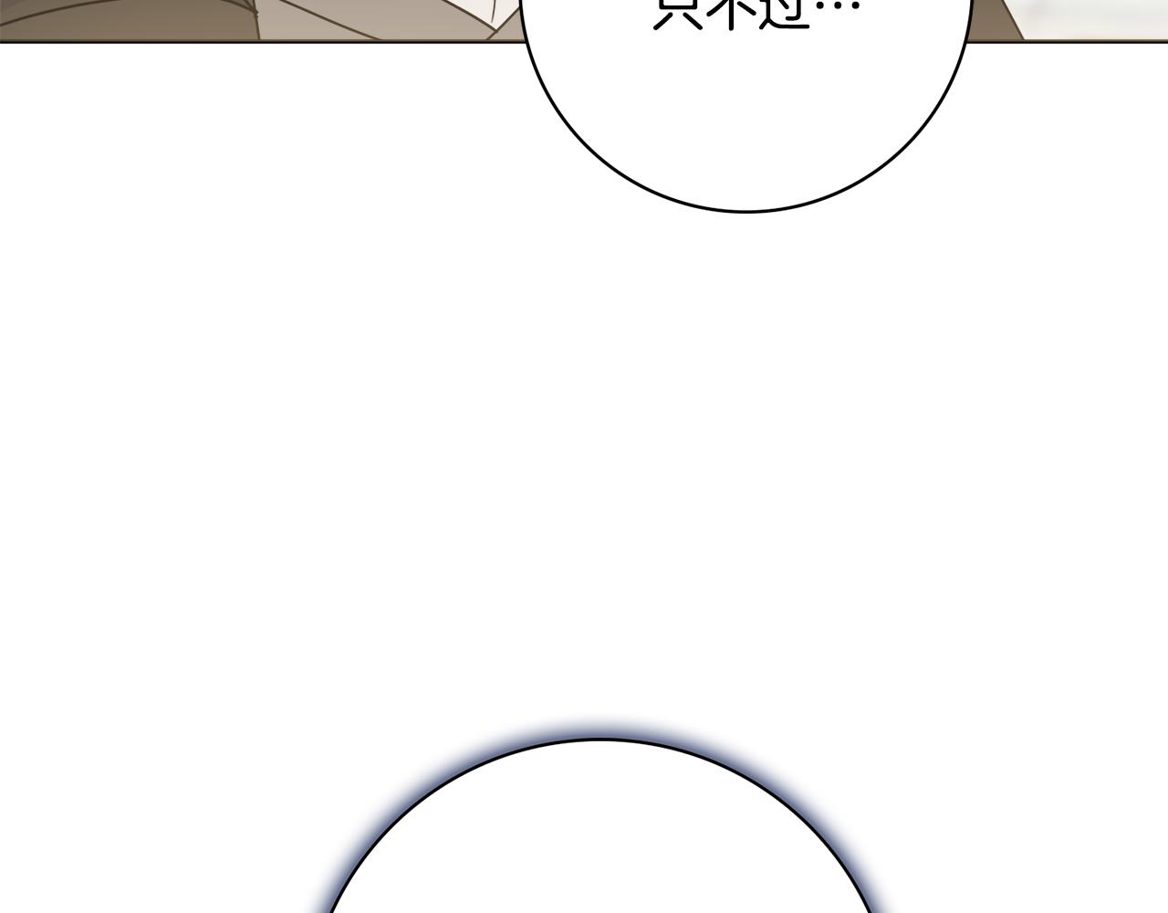 第一季完结篇 反被诬陷129