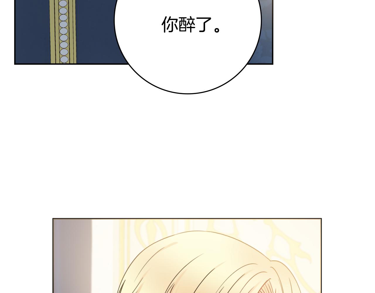 第28话 证明7