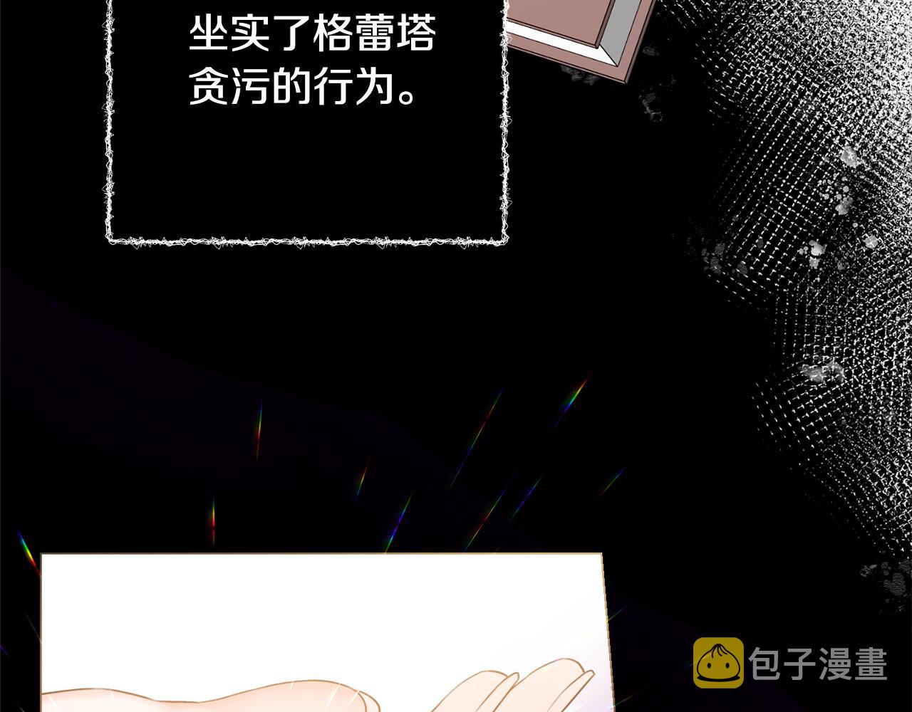 第31话 我们谈谈36