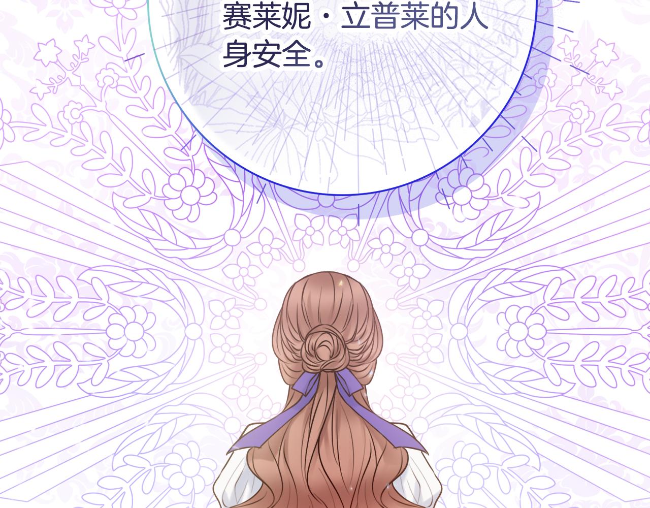 第49话 挑起矛盾12