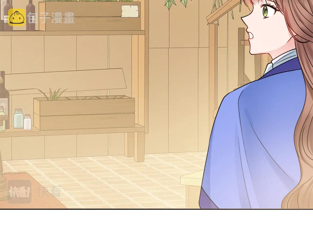 第14话 调查药方14