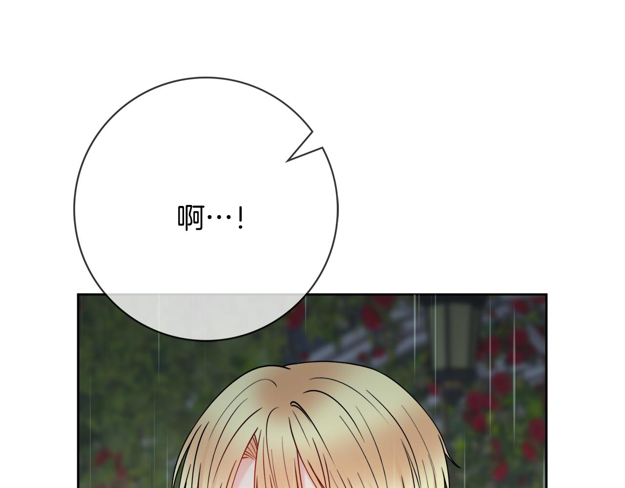 第56话 雨中亲吻117