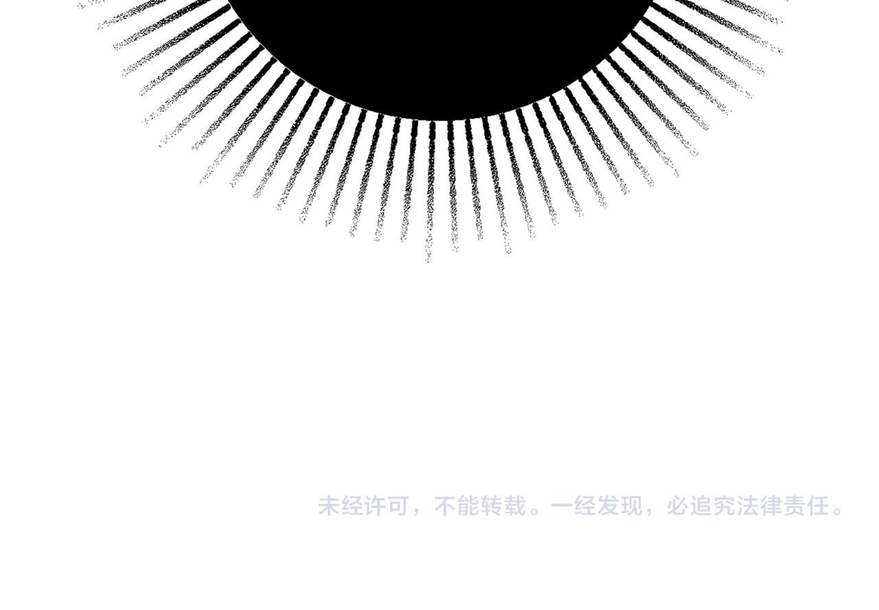 第17话 暗暗吃醋143