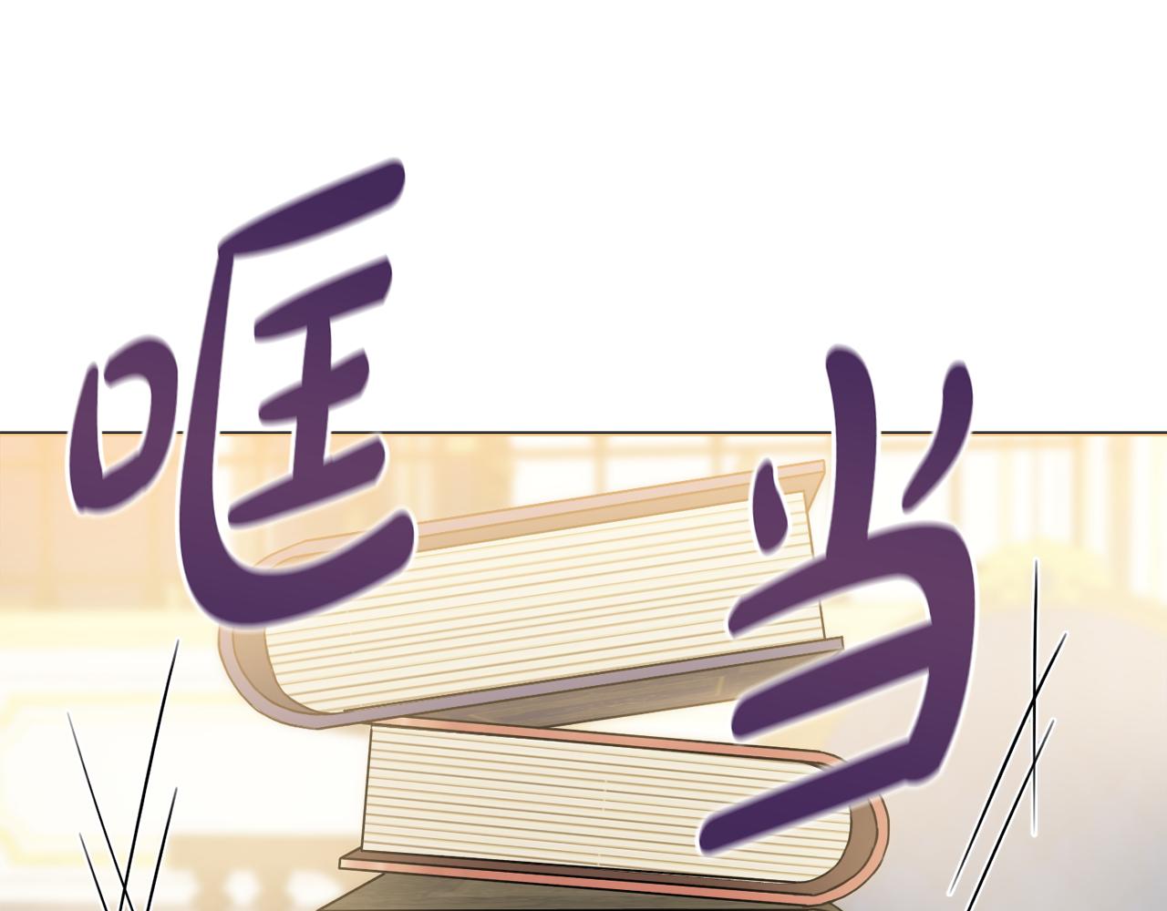 第22话 拒绝7