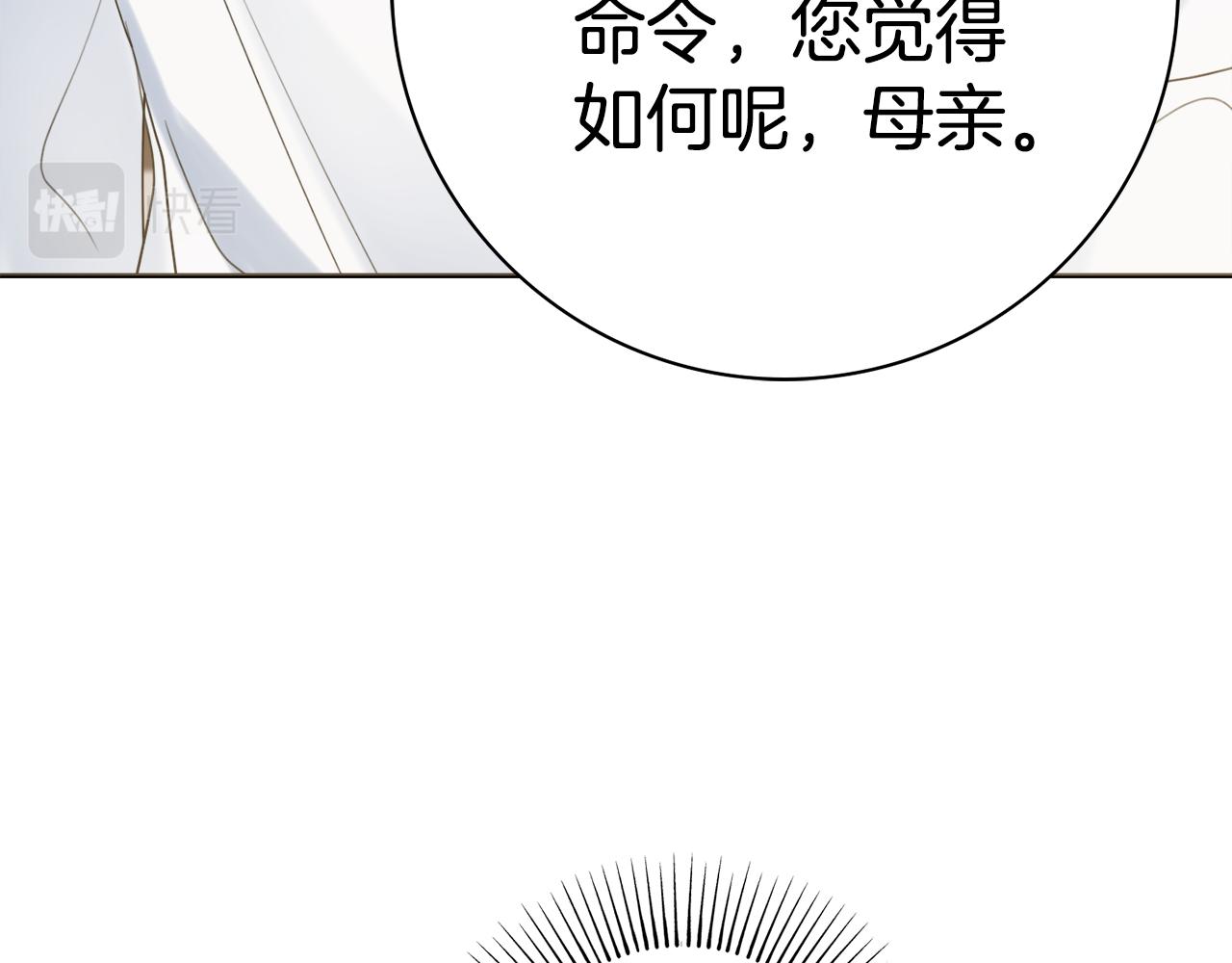 第20话 帮忙52