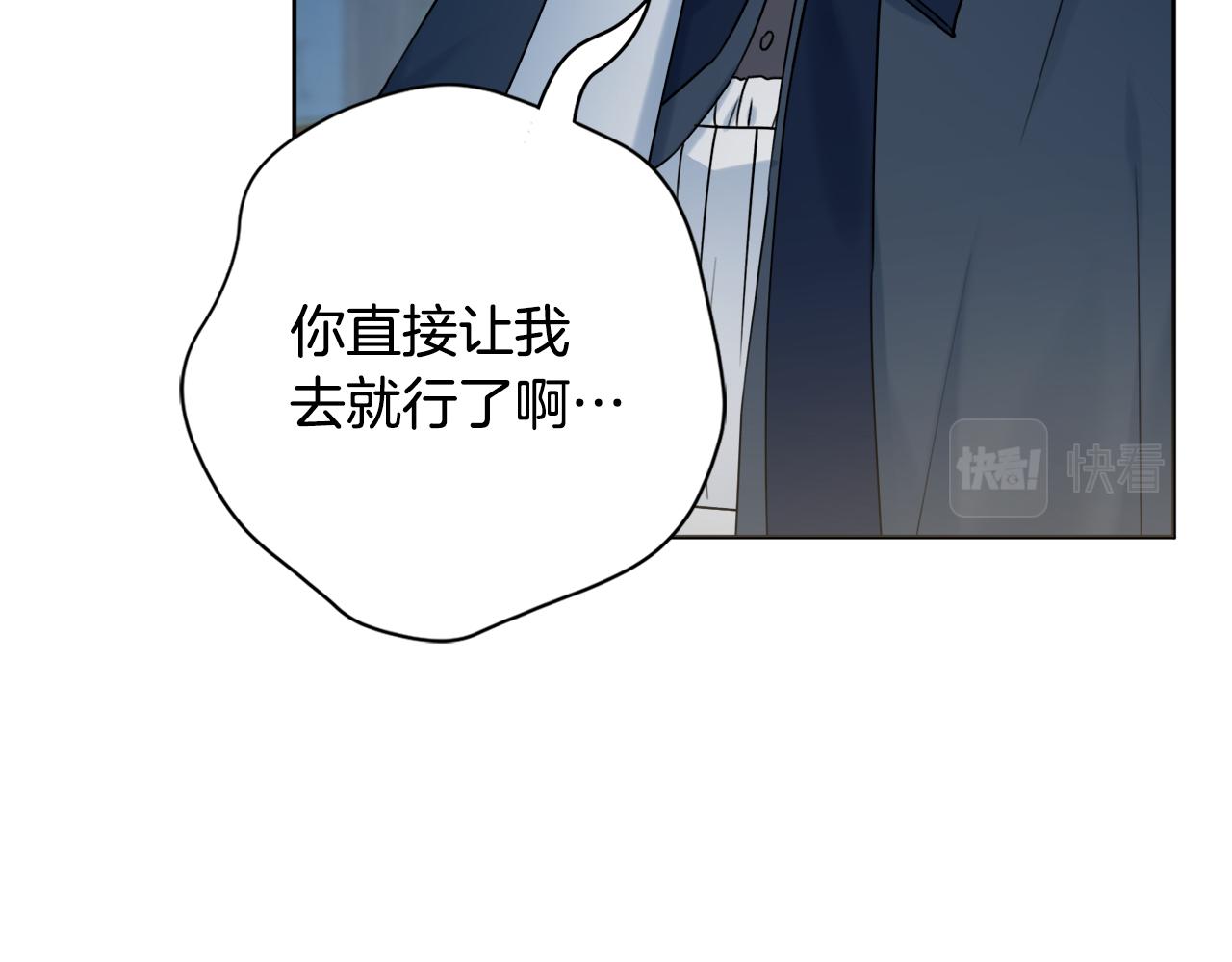 第35话感情升温94