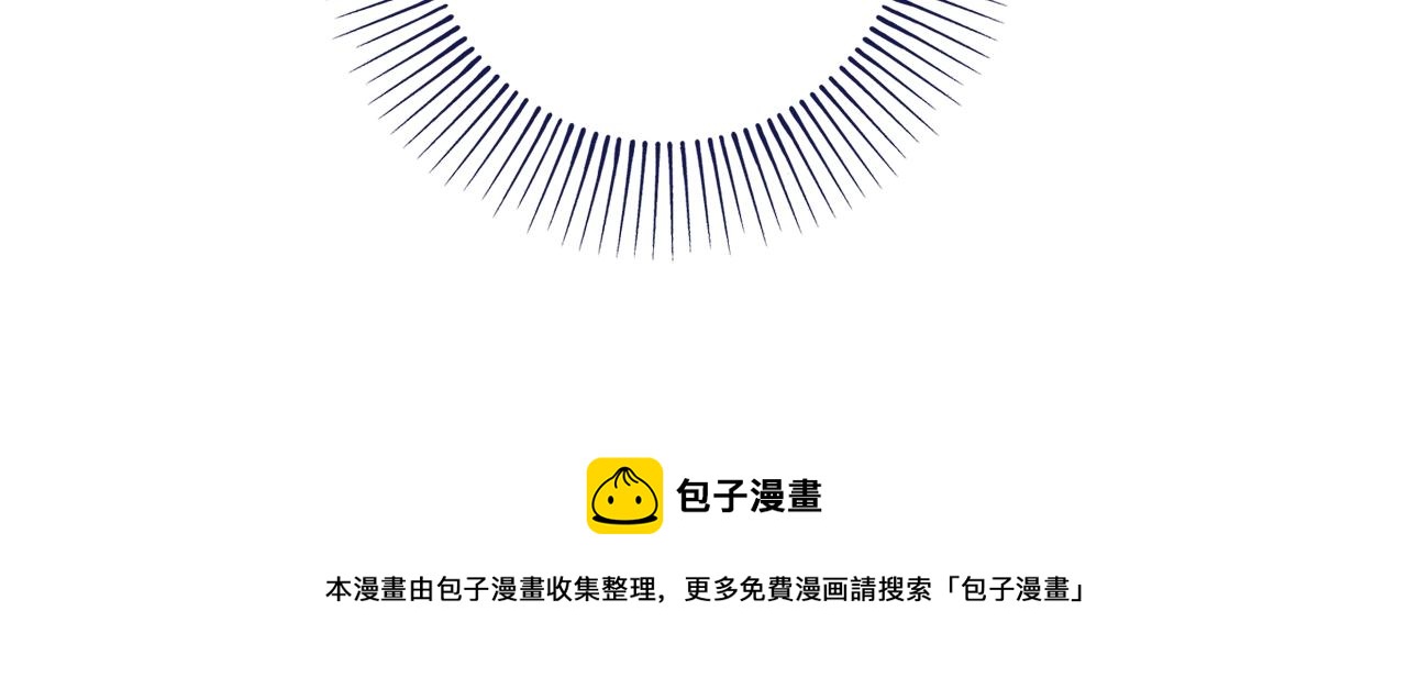 第1话 致命婚约160