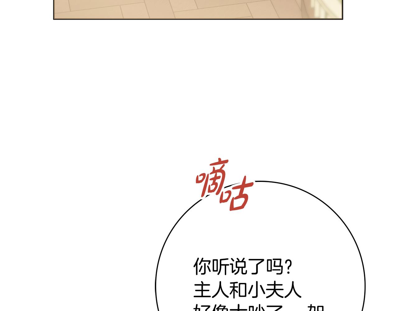 第54话 整顿95