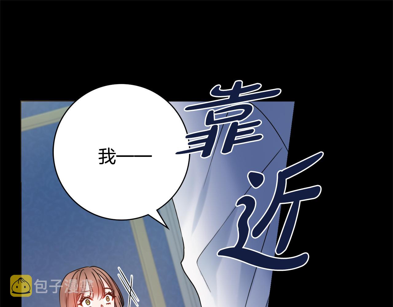 第23话 决心61