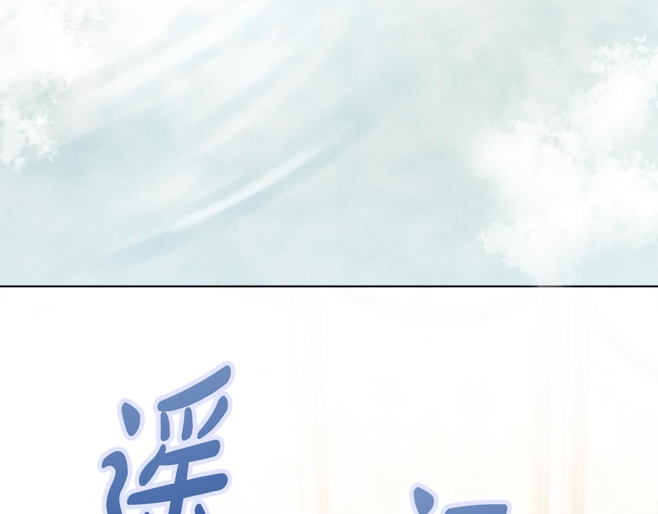 第57话 一起沐浴122
