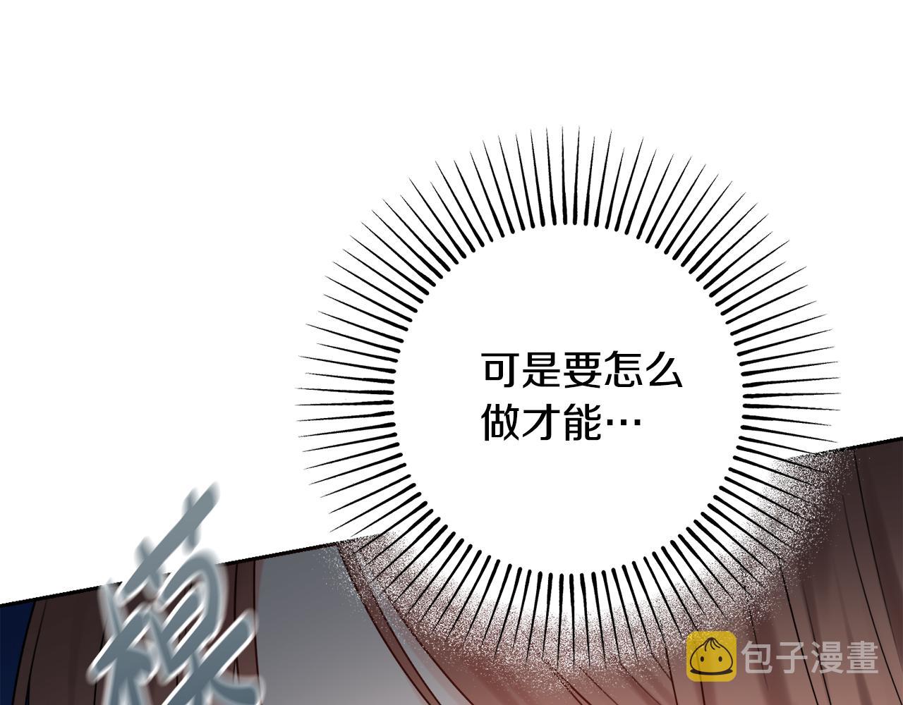 第44话 怀孕了?41