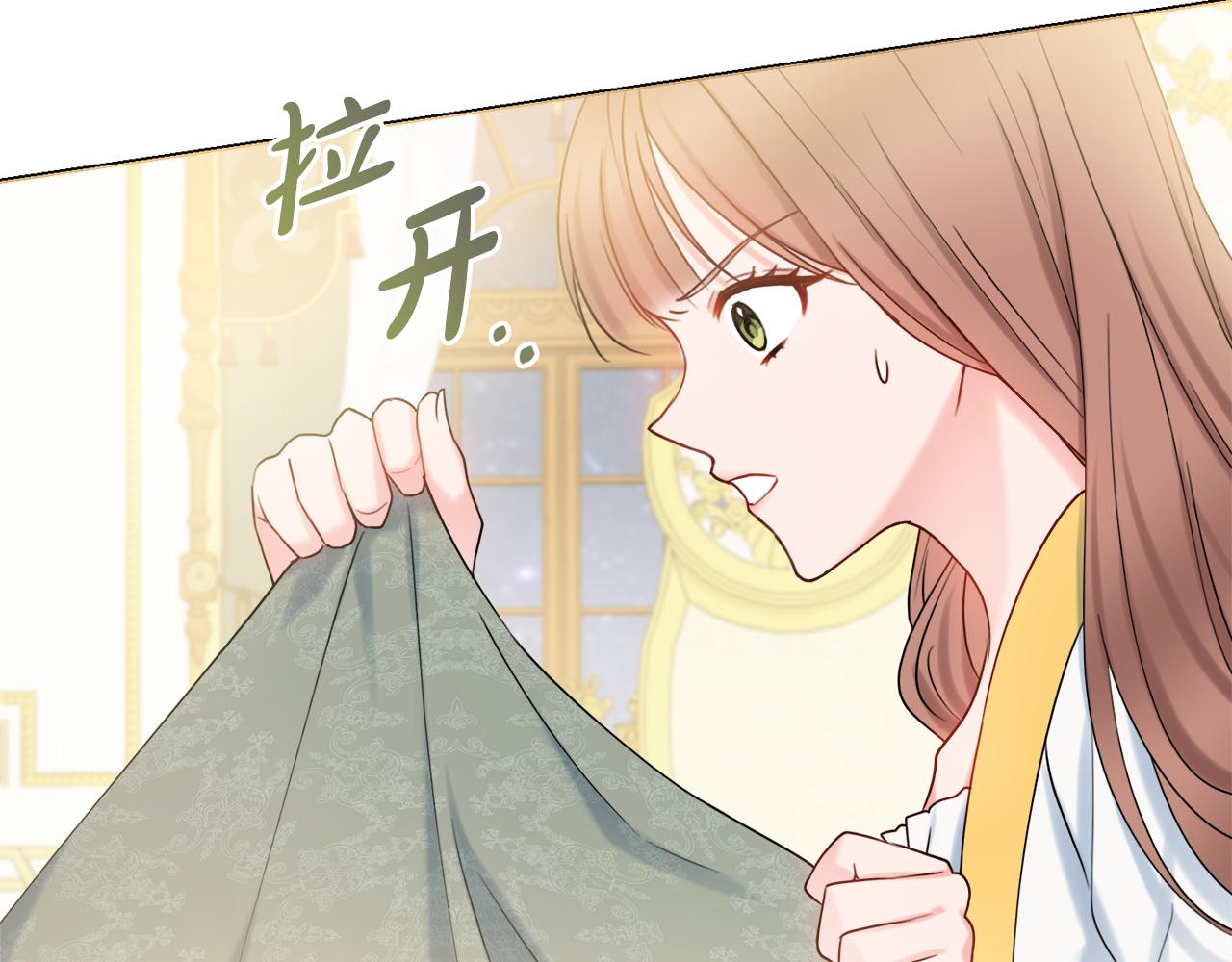 第17话 暗暗吃醋137