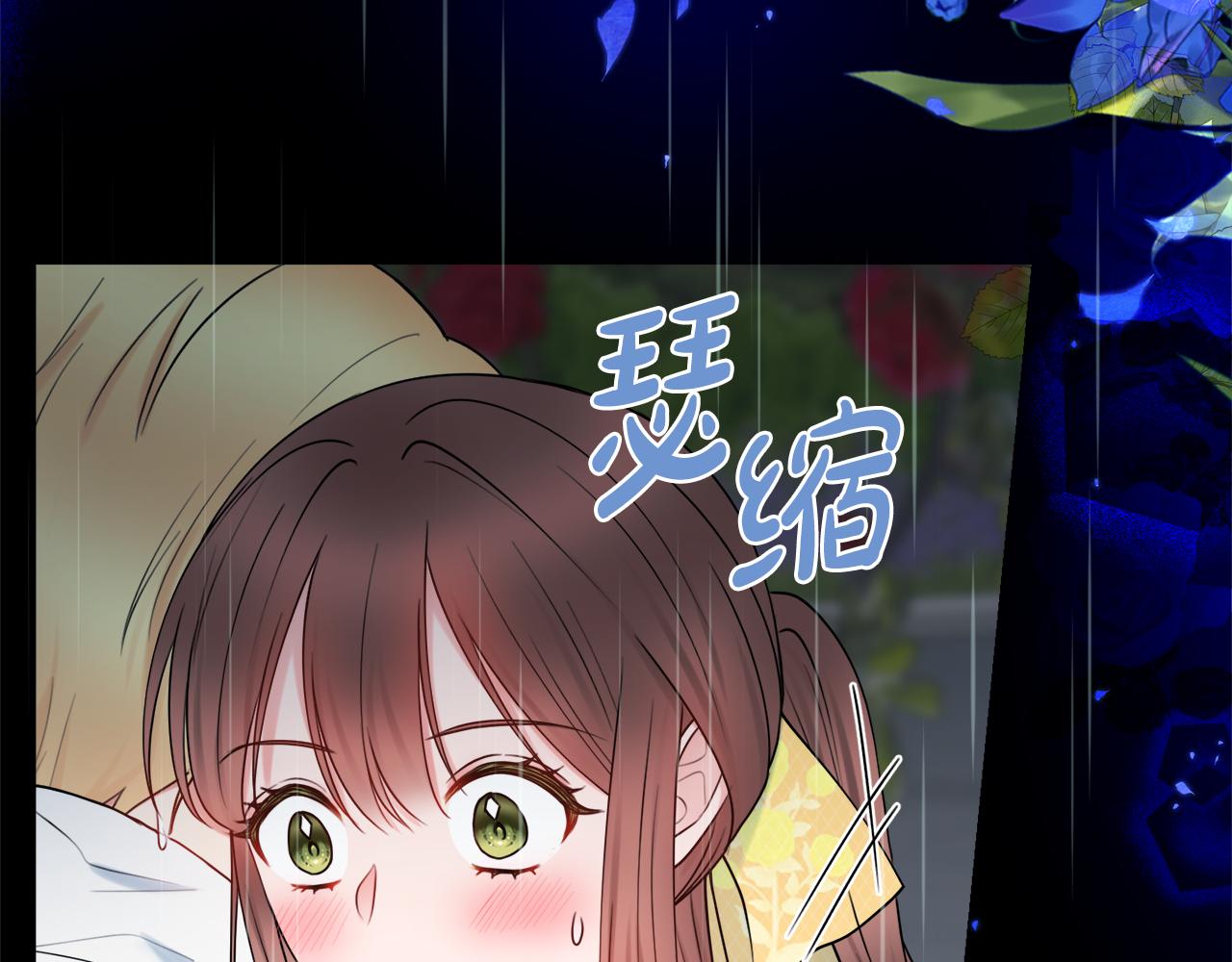 第56话 雨中亲吻84