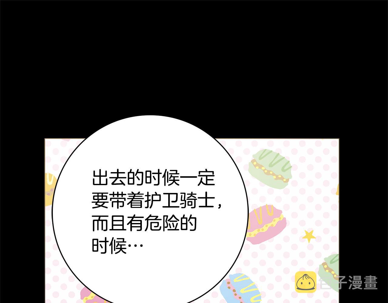 第53话 撑腰138