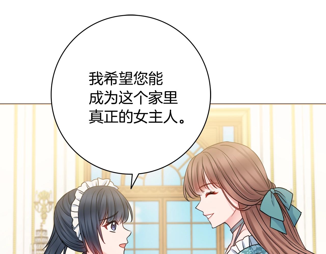 第13话 反派浮出？97