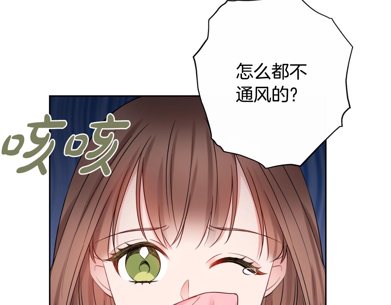 第10话 改造厨房6
