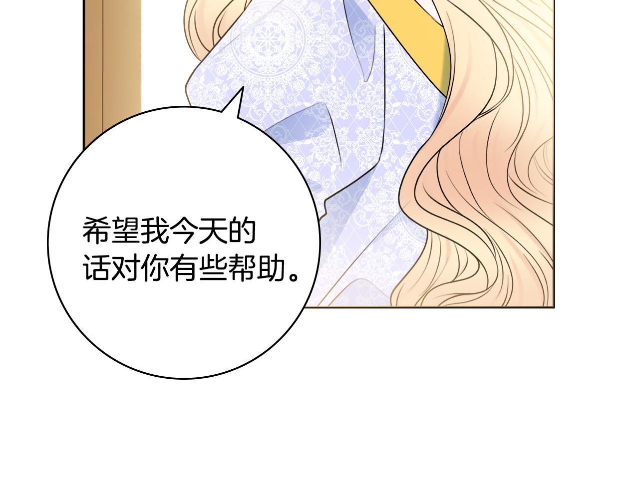 第49话 挑起矛盾151