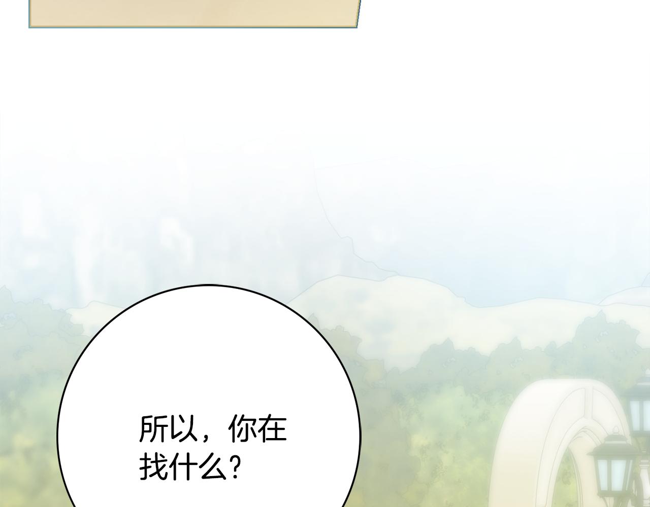 第33话装病46