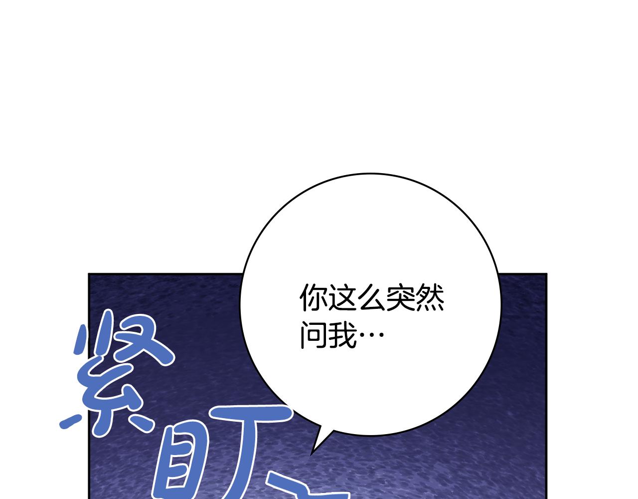 第40话感情升温124