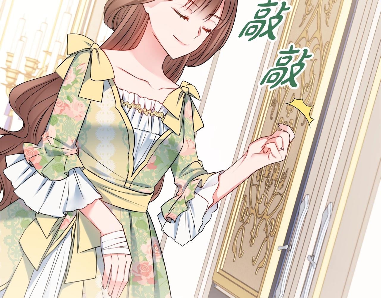 第6话 一招致胜147