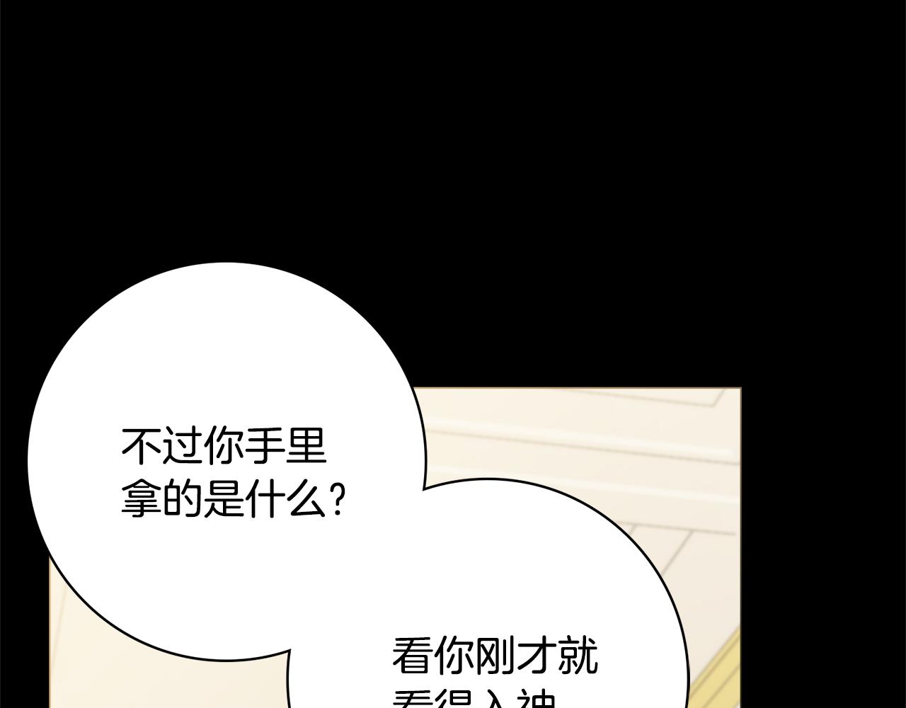 第50话 意外的拥抱100
