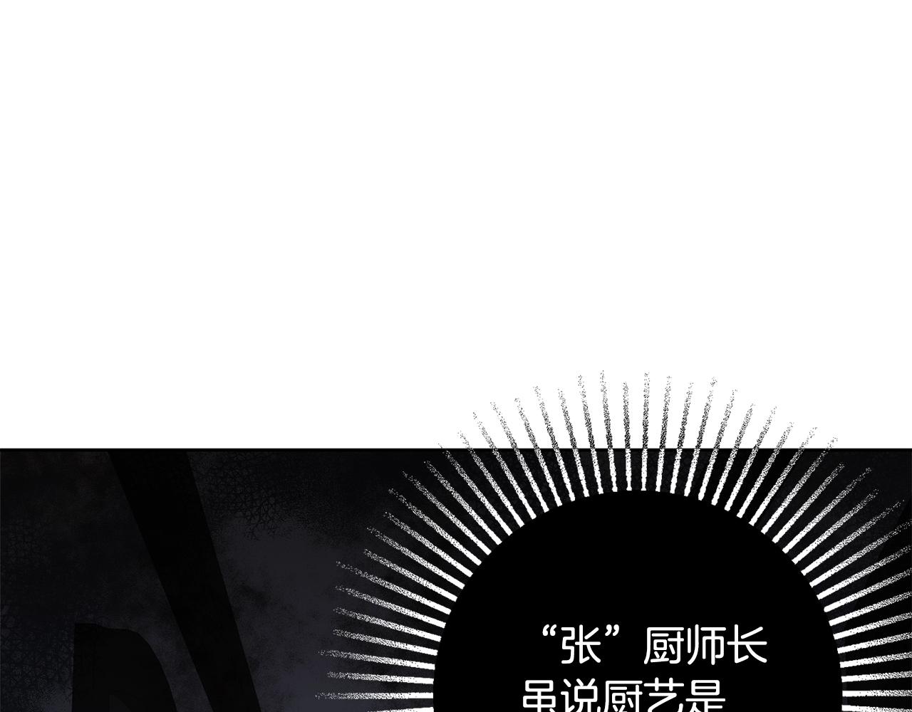 第9话 这恩爱太秀了~195