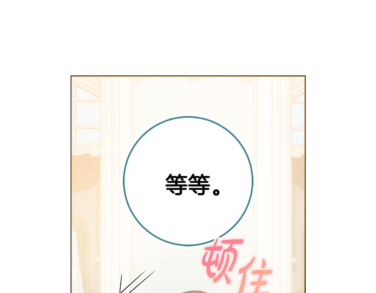 第20话 帮忙91