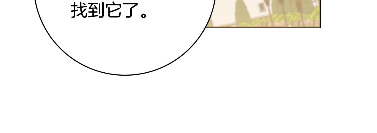 第34话窃喜112