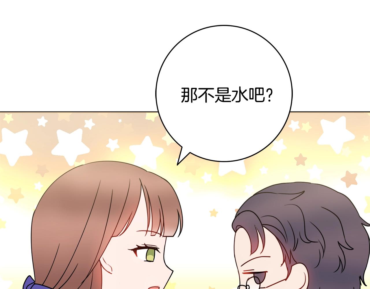 第14话 调查药方79