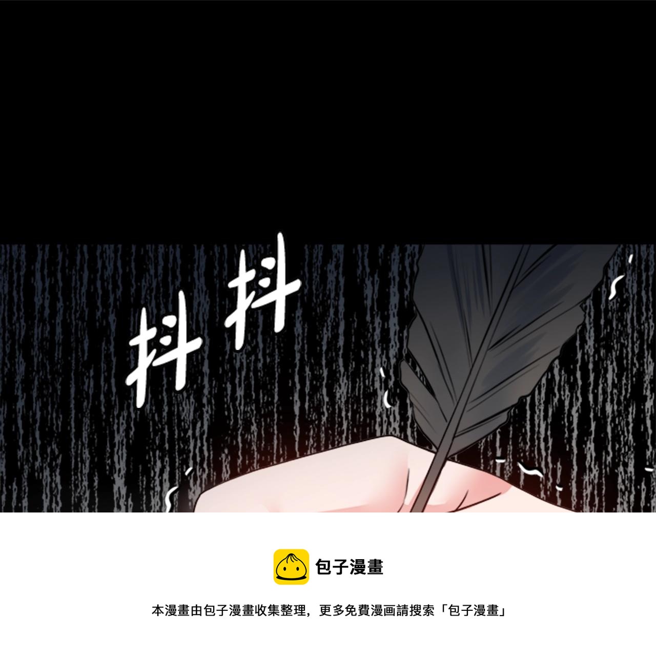 第1话 致命婚约60