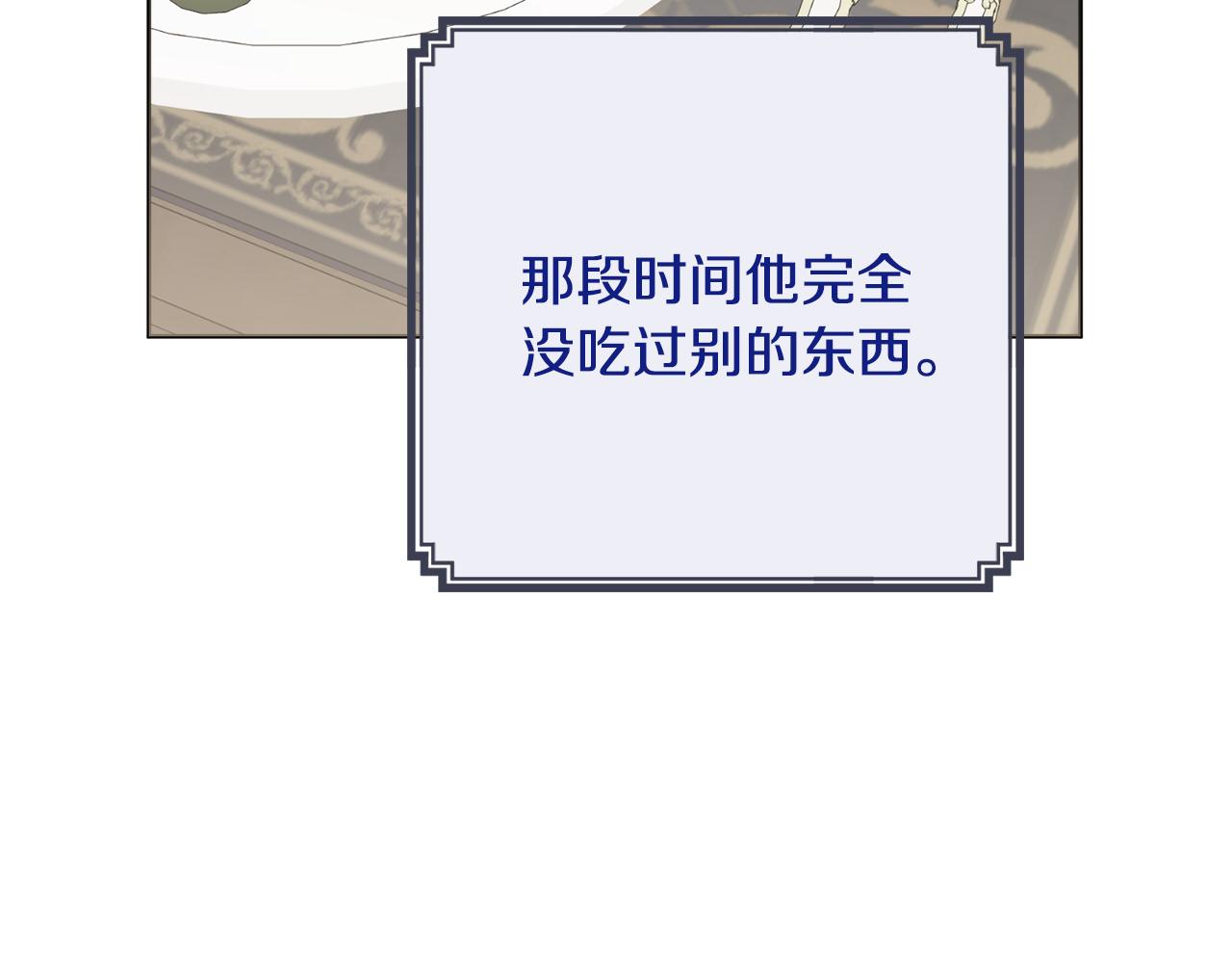 第一季完结篇 反被诬陷48
