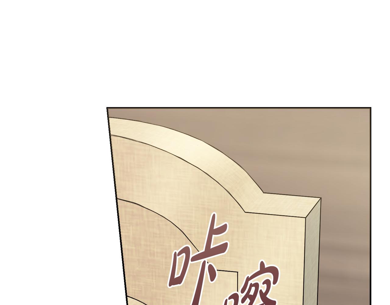 第31话 我们谈谈84