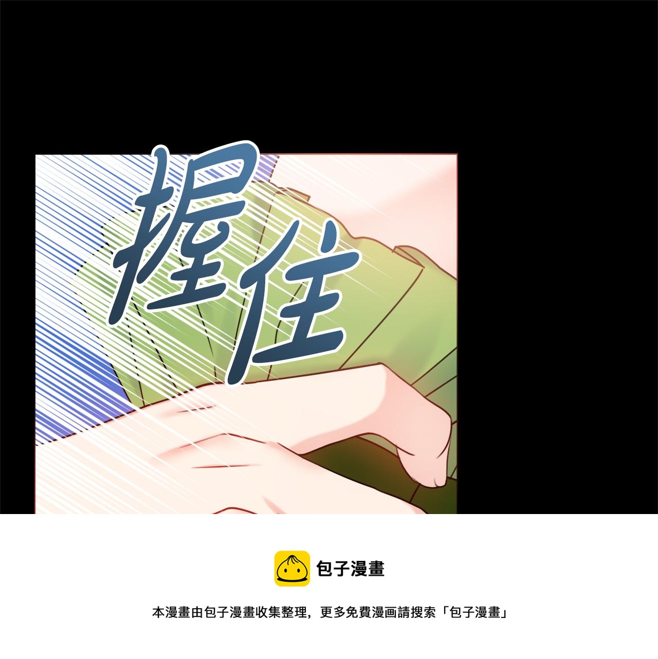 第23话 决心130