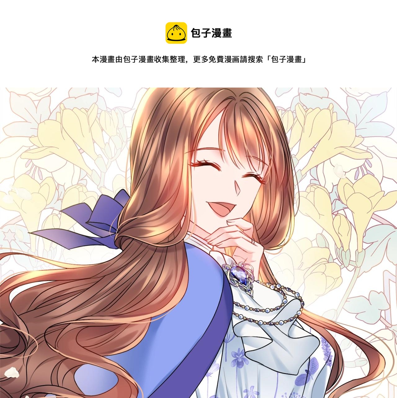 第15话 捉弄恶婆婆80
