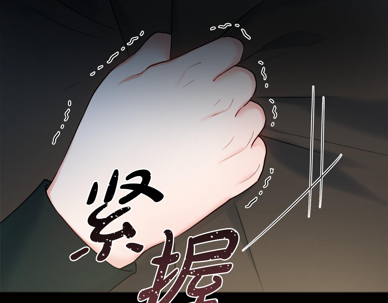 第45话 你真的会死吗71