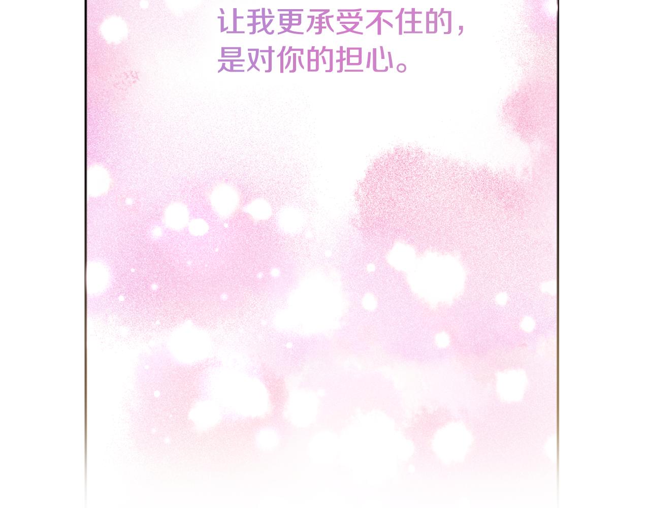 第45话 你真的会死吗146