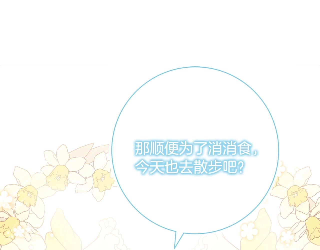 第10话 改造厨房173