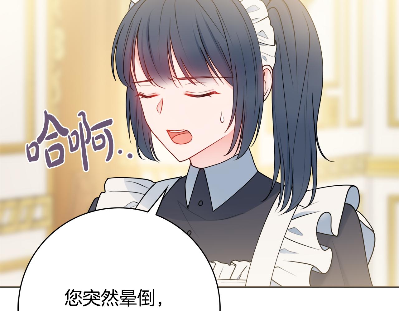 第59话 谁的阴谋100
