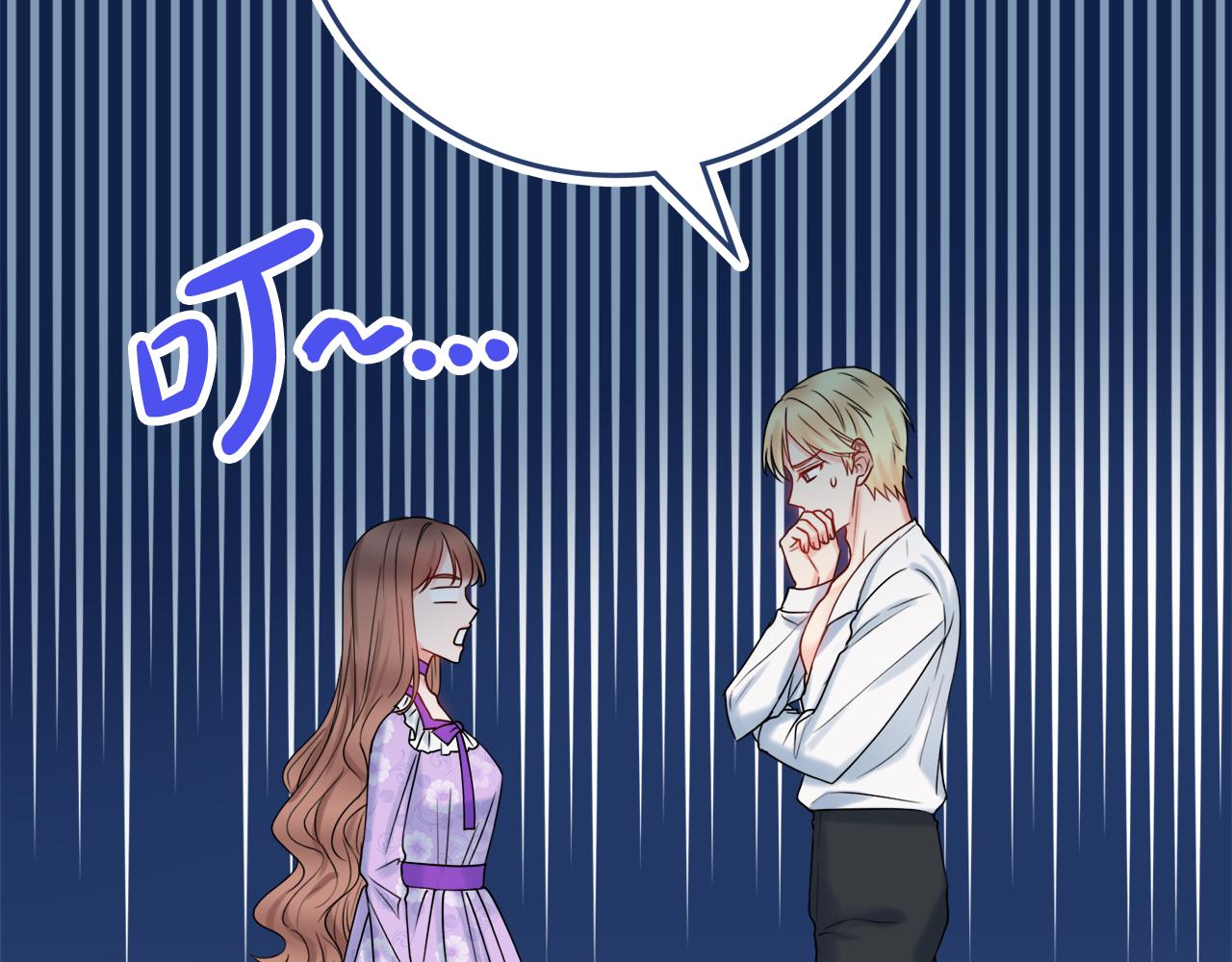 第19话 救美97